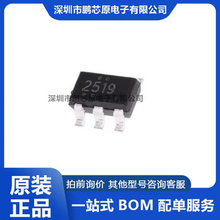 ȫ��ԭ�b BP2519 �zӡ2519 �NƬSOT23-5 LED�a���a����ICоƬ