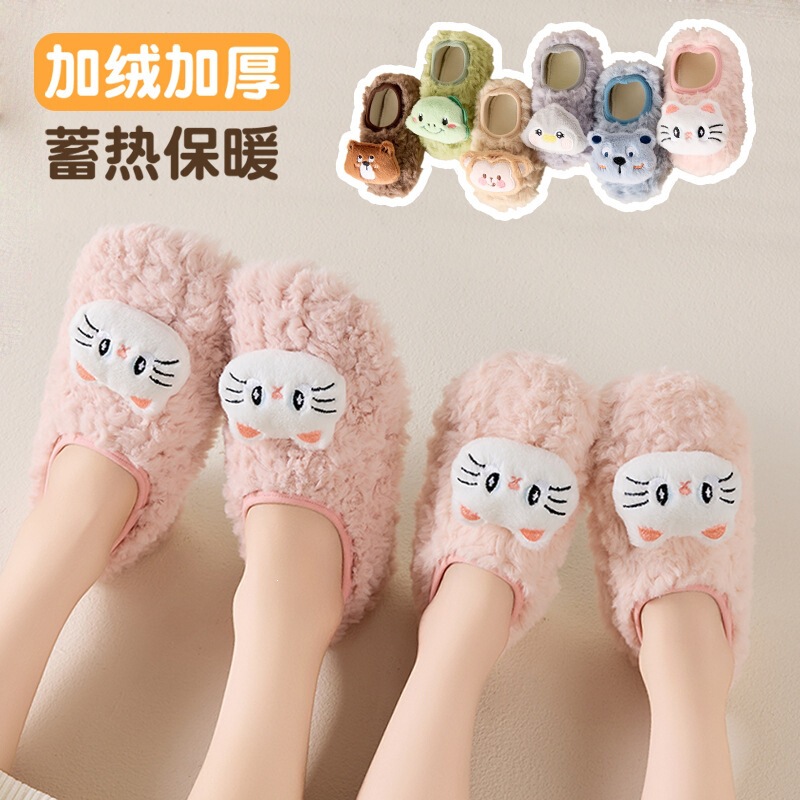 Fleece-Lined and Thickened Parent-Child Adult Crawling Mat Floor Socks, Non-Slip and Cold-Resistant Baby Sock Covers, Indoor Slippers for Adults and Children