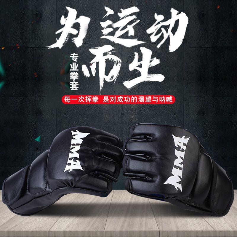 Men's half-finger boxing gloves for combat training, Sanda, MMA, professional split-finger UFC, thickened punching bag gloves for adults