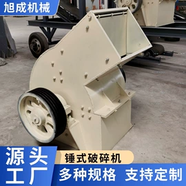 粉碎设备配件;研磨机;破碎机