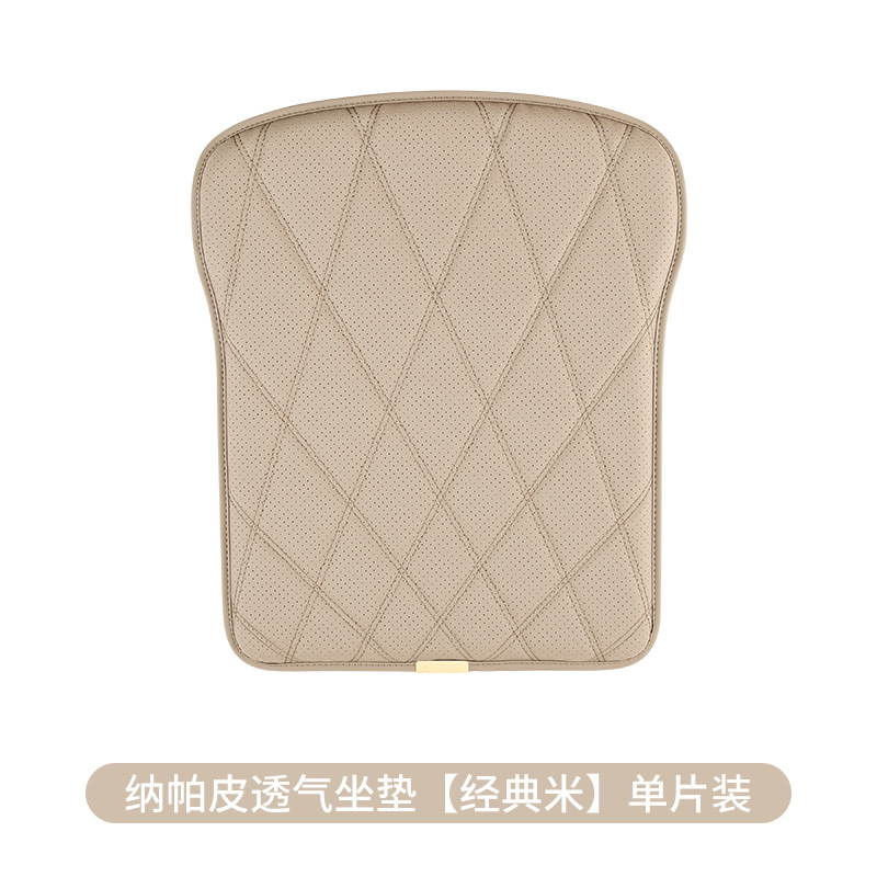 Piece Pad Universal – Universal Cool pad - warm-beige-45cm38cm