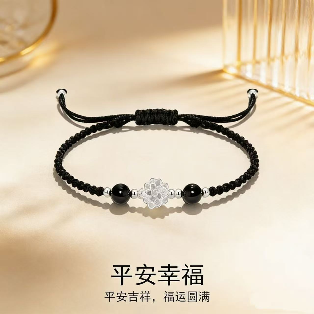 Good Luck Anemone Red Rope Bracelet, Simple and Versatile, Gift for Best Friend or Girlfriend, Woven for Peace and Good Fortune