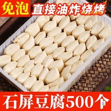 500��ʯ�����{�������{��ˮ����С��������خa���������F��С��