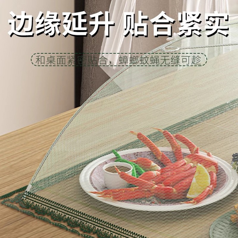 抗菌餐桌罩饭菜罩2026新款防尘盖菜罩可折叠防蝇防虫罩遮尘罩子