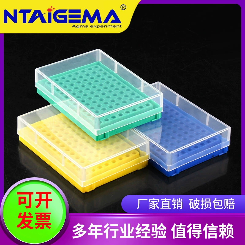 Коробка для ПЦР-трубок на 96 ячеек, коробка для центрифужных пробирок емкостью 0,2 мл, стойка для центрифужных пробирок, морозильная камера, адаптированная к 8/12 пробиркам с крышкой