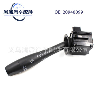 20940099 15915857 D6254E转向信号灯组合开关适用于雪佛兰05-10-阿里巴巴