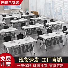 折叠会议桌可移动培训桌椅组合会议室活动长条桌拼接会议桌办公桌