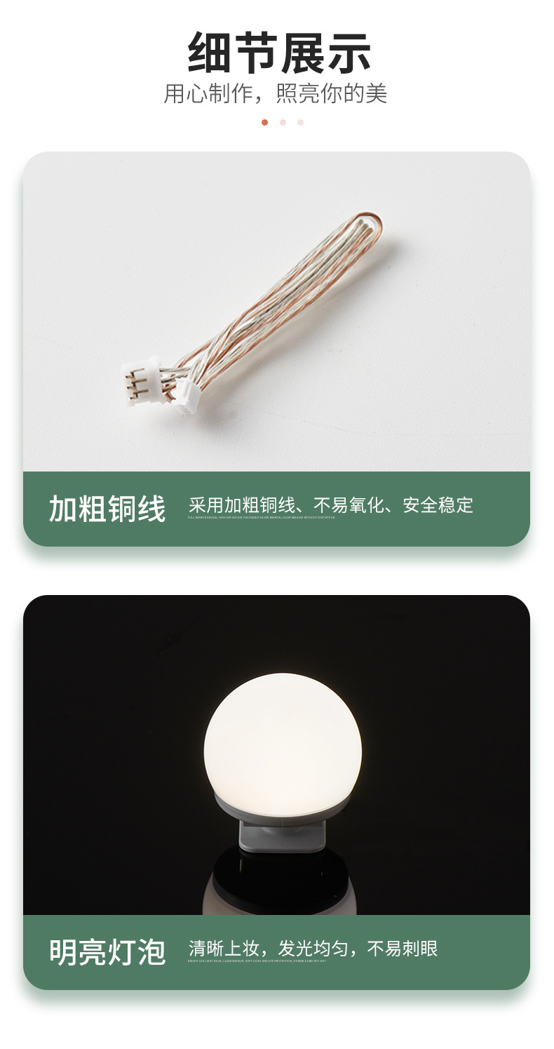详情页灯泡_14.jpg