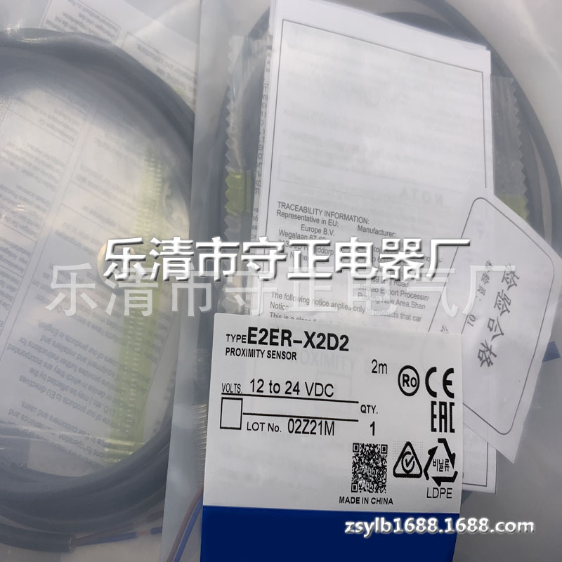 全新 E2ER-X2B1-N E2ER-X3D1-N E2ER-X7D1-N E2ER-X10D1-N 传感器