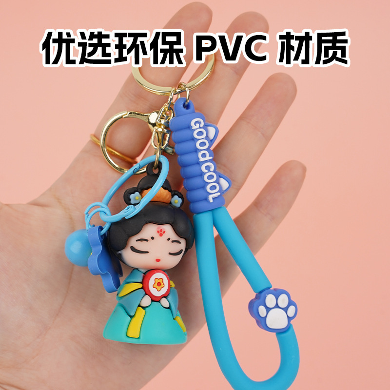 钥匙扣挂件卡通唐仕女挂件时尚可爱书包挂饰个性汽车韩服娘娘配件|undefined