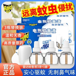 �����´��N�����_����Һ늟����Һ1��3Һ���ßoζ����Һ�̳�ͬ��