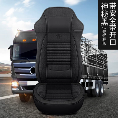 Seat cushion, seat cover | Seat Cover All-Inclusive - seat-belt-opening-memory-version-black-single-seat-standard