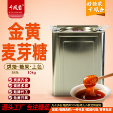 ǧ�P��84%������ѿ��10kg�FͰ���ý��S���ϡ�決��������ɫ�ǝ{