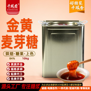 ǧ�P��84%������ѿ��10kg�FͰ���ý��S���ϡ�決��������ɫ�ǝ{