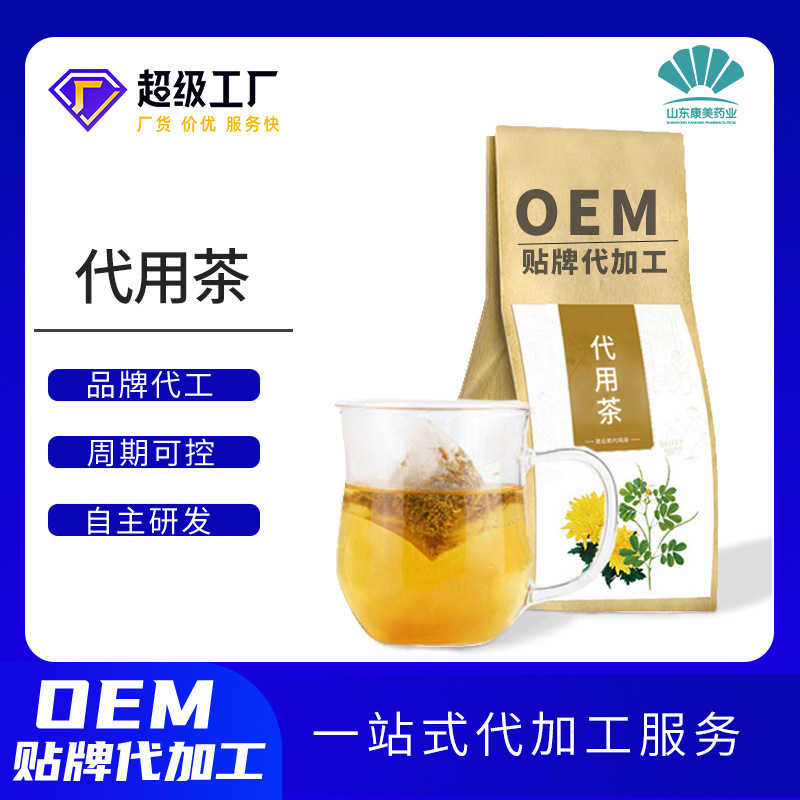 Guava Tea Custom Oem Manufacturer Substitute Tea Square Bag Tea Bag Guava Tea Processing