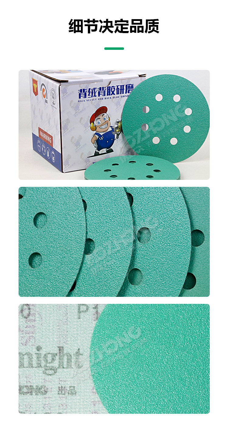 韩国太阳聚酯膜详情图