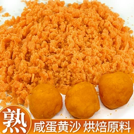 蛋黄类;咸蛋类;皮蛋类