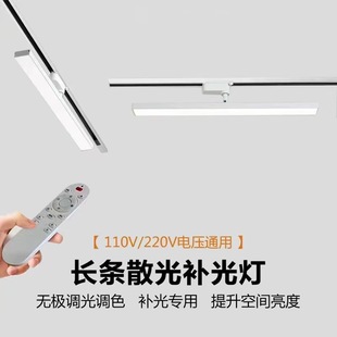 Track lights led spotlights live room open-fitting light clothing store commercial rail type astigmatic strip lights