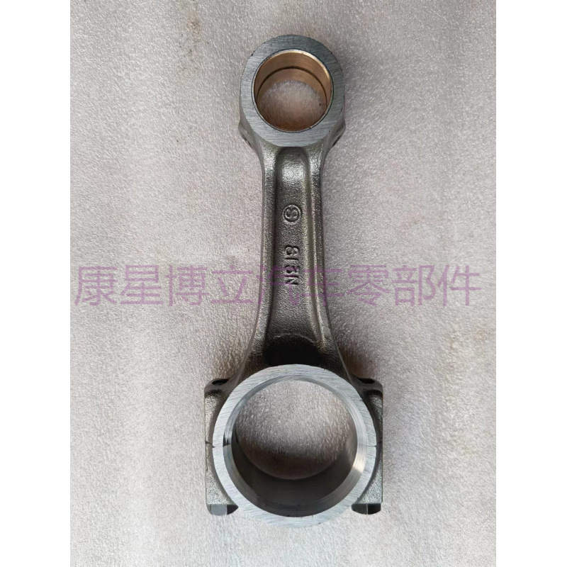 Kangmingsi Excavator Engine Parts Connecting Rod Assembly A2300 4900407 (Şatun)