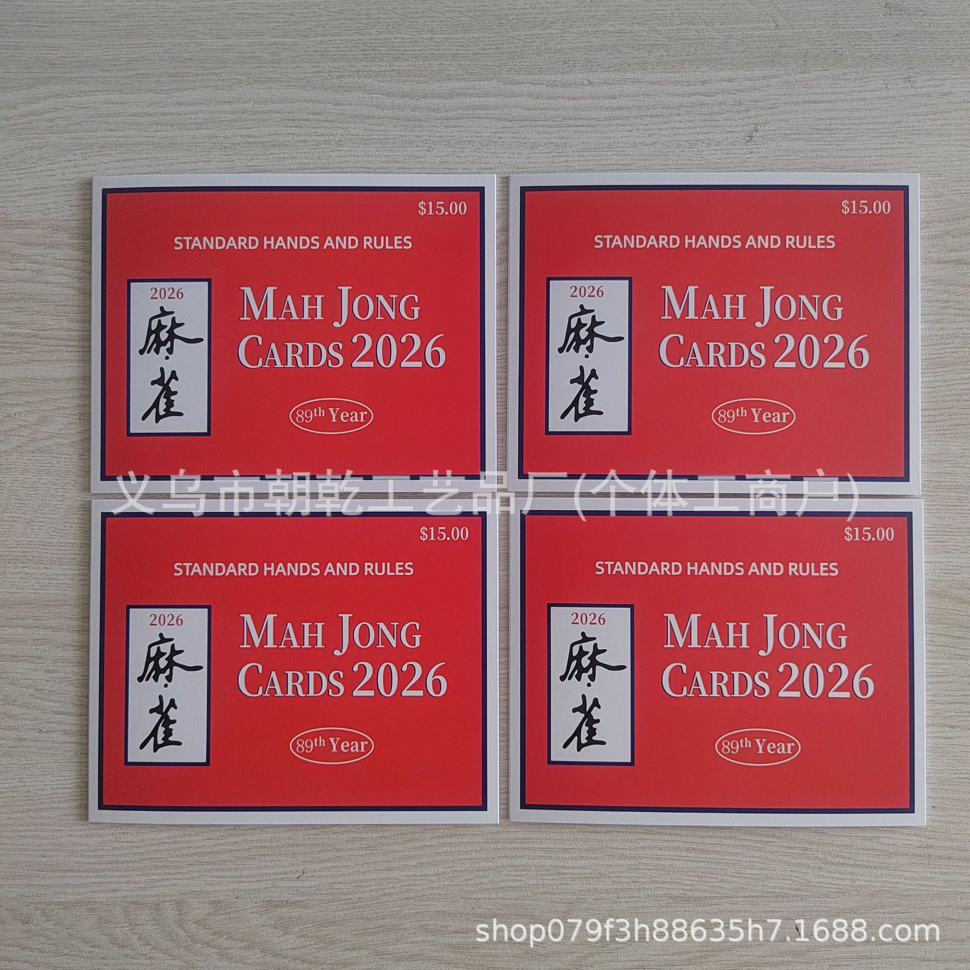 Amazon's Best-Selling Mahjong Cards 2026 American Mahjong Instruction Manual New Scoring Rules Card Cross-Border