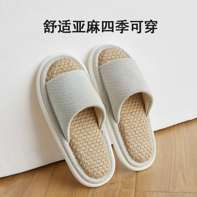 베이지 (린넨 바닥)