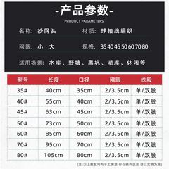 Colorful Dura-Lite Net Head, Hand-woven Ball Racket Net Head, Various Specifications Net Head