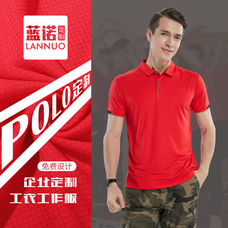Camisa de polo a juego de color de secado rápido a cuadros pequeña expansión de empresa personalizada Construcción de grupo Camisa cultural Reunión de deportes escolares Impresión de ropa de grupo