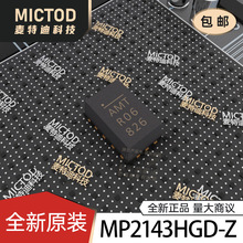 MP2143HGD-Z QFN-10(2x3) DC-DC��ԴоƬ ԭװ��Ʒ�ֻ�