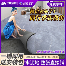 3米宽地板革加厚耐磨防水pvc塑胶地胶地板贴防滑水泥地直接铺地垫