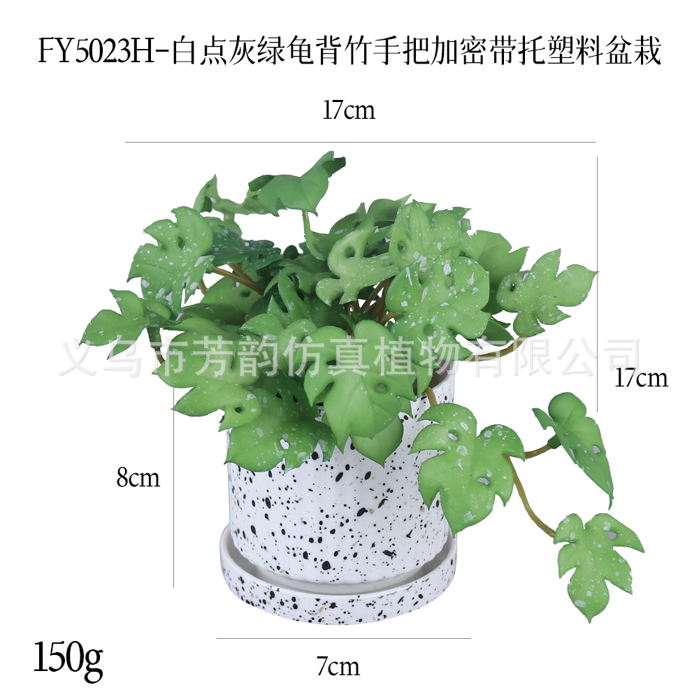 Planta Artificial de Costilla de Adán al Tacto Real de PU para Decoración del Hogar y Escritorio