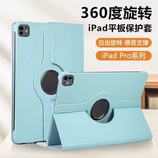 ipad2024pro11���o��Air11��֦�ymini3/5/6ƽ��10.2���D9.7���o��