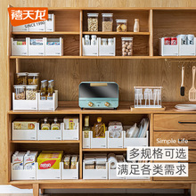 禧天龙家居收纳盒仿皮革分类收纳盒可叠加储物柜客厅直角收纳盒