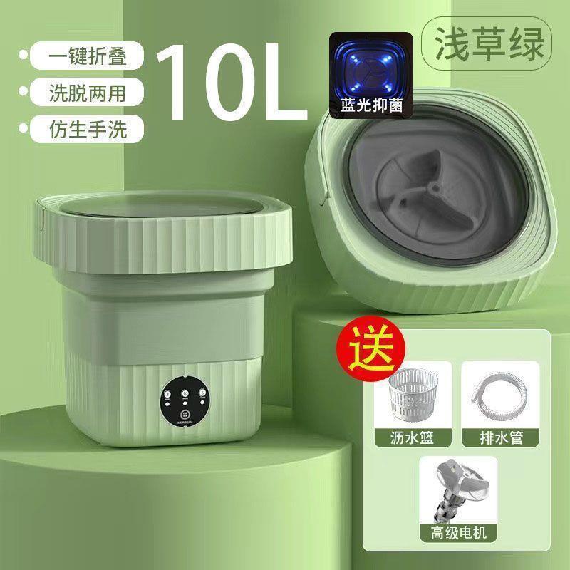全自动小型洗衣机可折叠出租屋宿舍便携小型除迷你内衣裤清洗通用|undefined