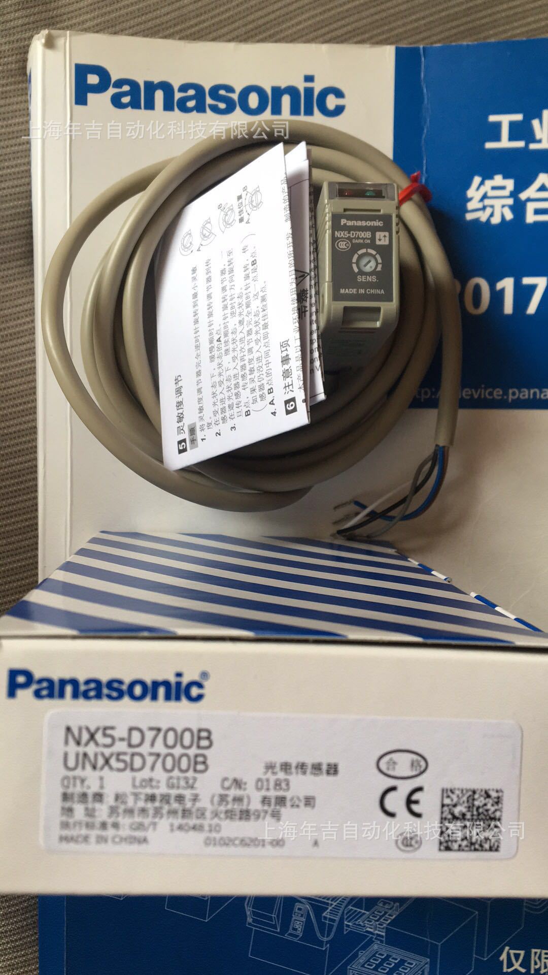 松下原装新品 NX5-D700B-C5 小型光电传感器