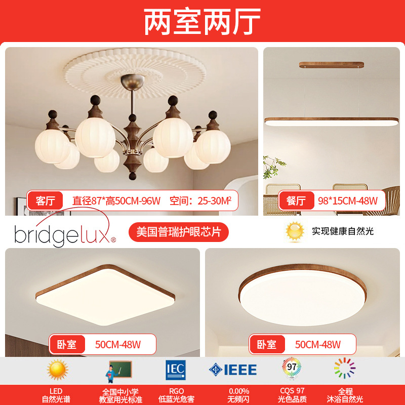 Lámpara de la sala de estar medieval francesa retro 2025 nueva iluminación de nubes china de alto nivel