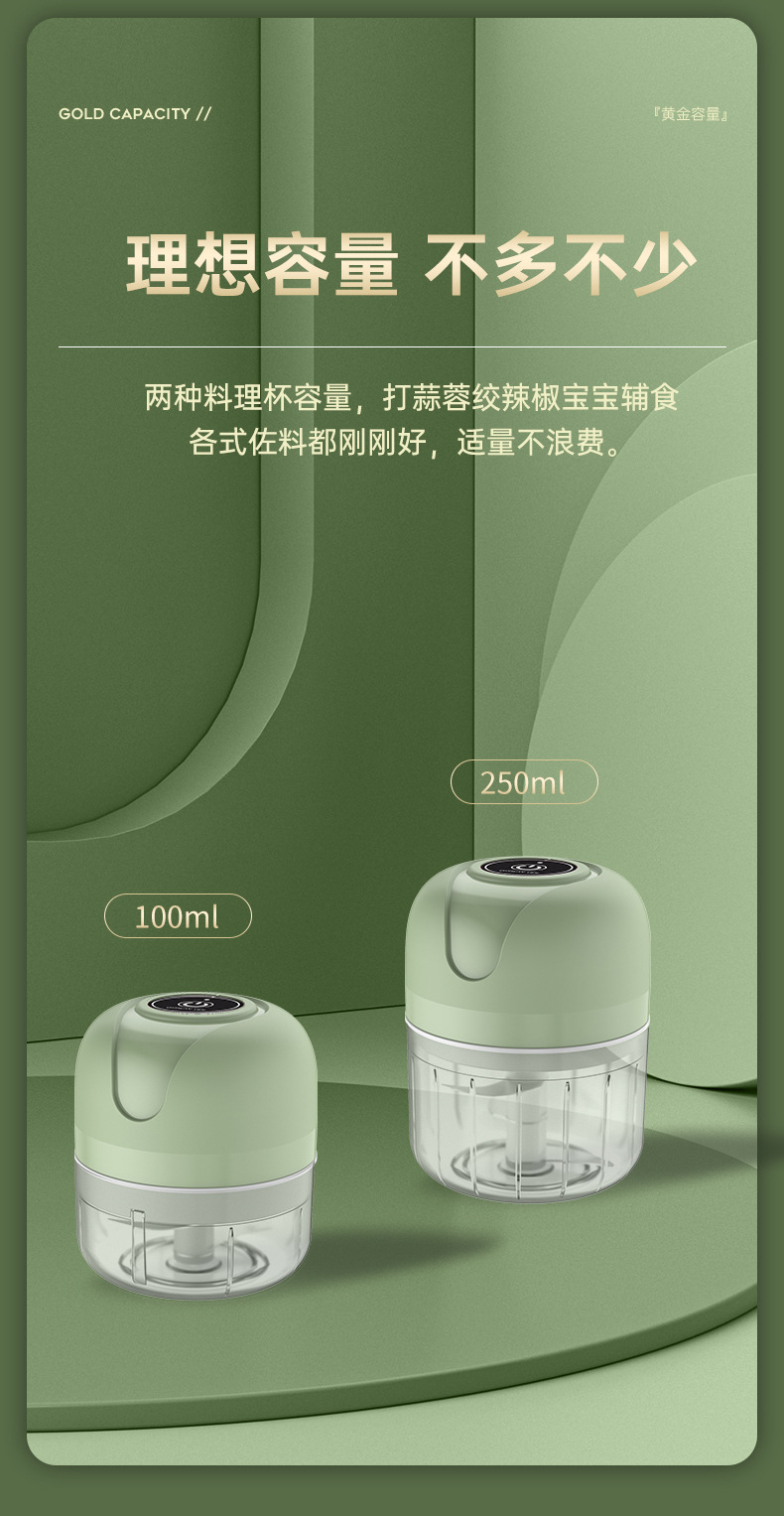 Electric garlic press, garlic mincer, food supplement cooking machine, cordless mini garlic press, garlic extractor cross-border wholesale manufacturer