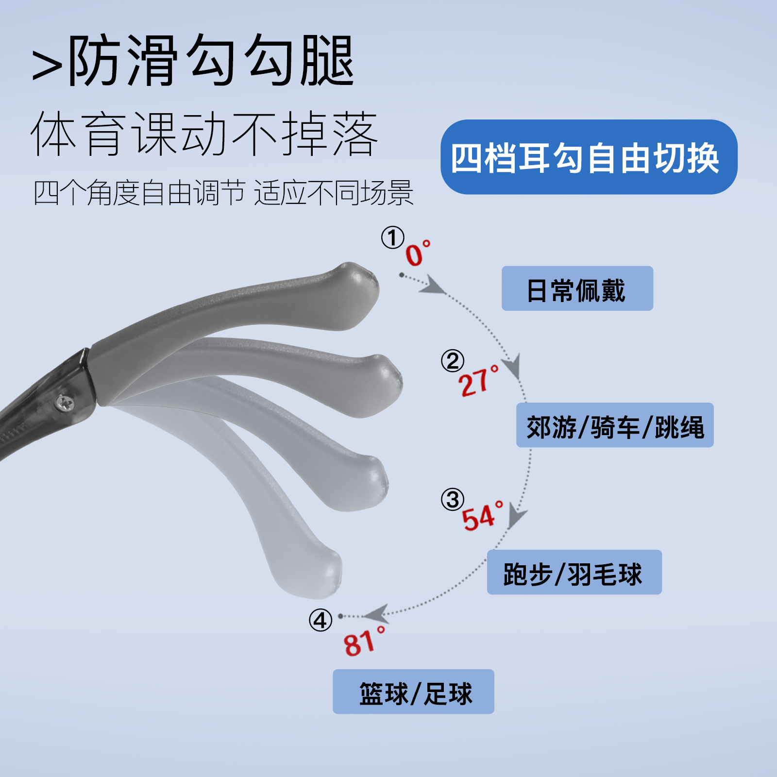 Estudiantes de educación física especial aleación retro marco de gafas de silicona ajustable hacia arriba y hacia abajo soporte nasal con gafas al por mayor