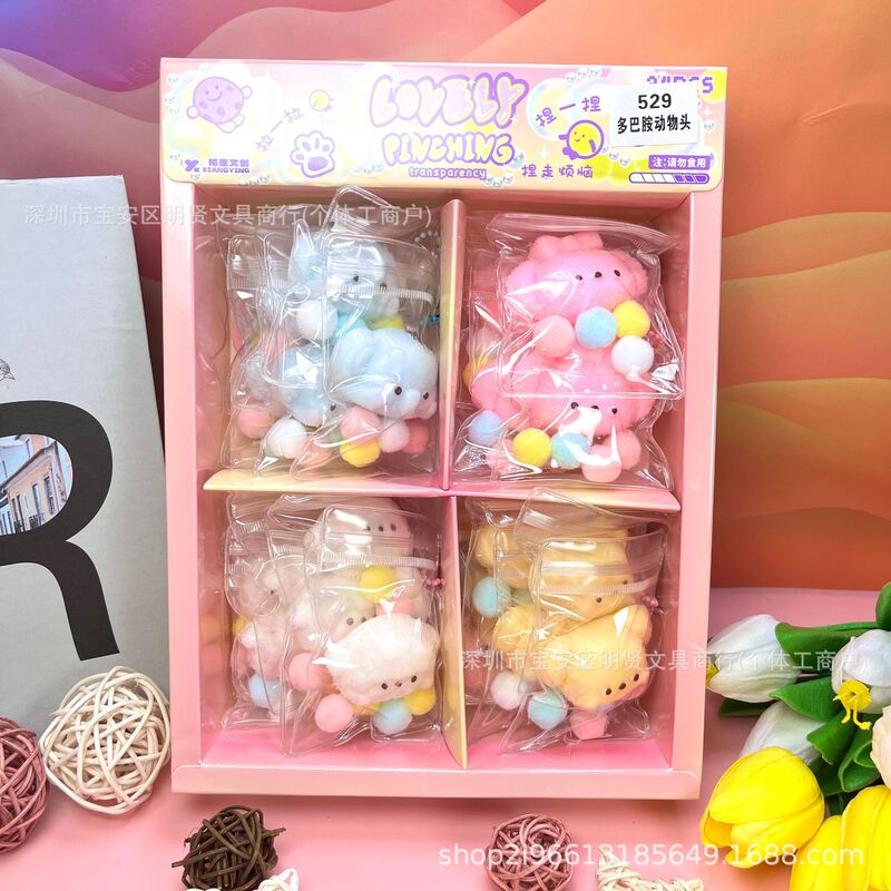 Cross-border dopamine animal head squishy toy for stress relief and venting, mini cute video game-themed gift