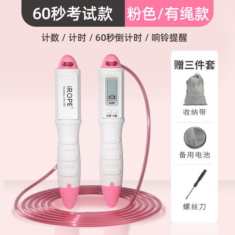 중고 모델 / 원터치 60초 카운트다운 / 설정 불필요 - 친환경 스틸 와이어 로프 ~ 기간 한정 특가