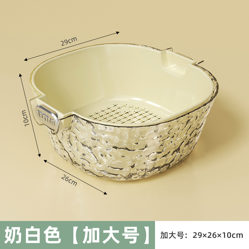 キッチン用二層排水バスケット、家庭用果物・野菜洗い用品、野菜バスケット、氷河模様の野菜洗いバスケット、野菜洗い桶|undefined