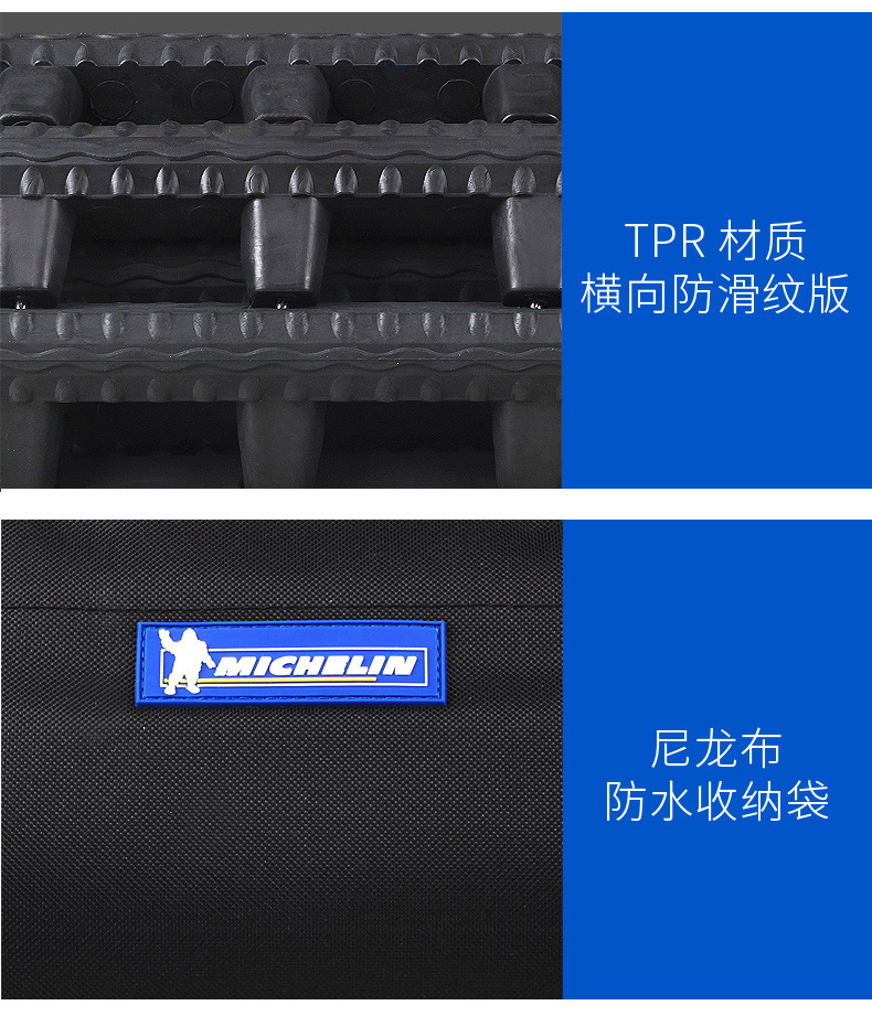 Michelin Car Tire Anti-Skid Chain Winter Car Off-Road Vehicle Suv Snow Rescue Track Chain Universal Type