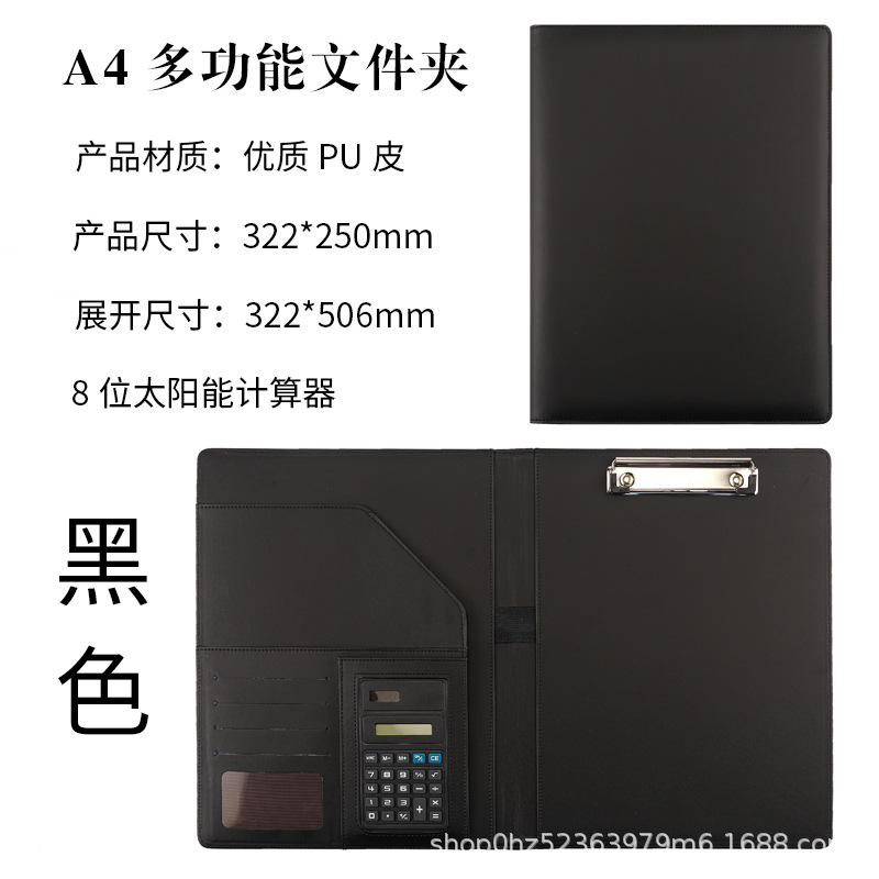 검정색 8자리 태양광 계산기