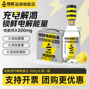 ���늽��|����ˮ360g*6ƿ0֬���������Ʒ����ˮ�������l
