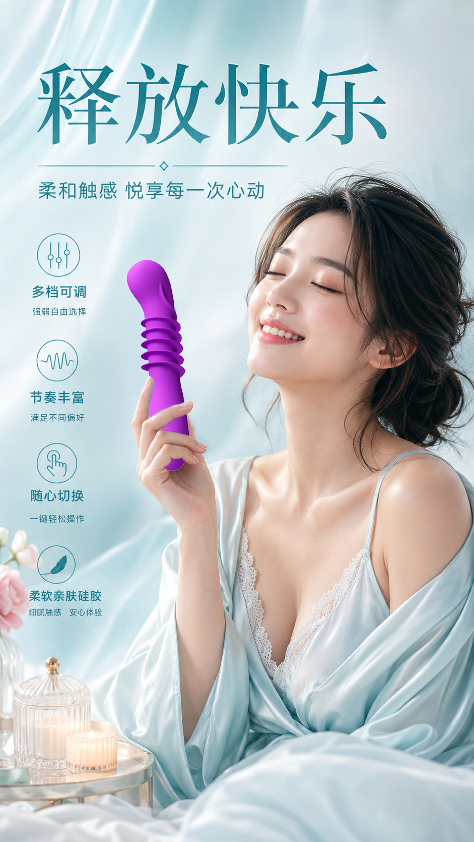 Liquid Silicone Vibrator with 7 Vibration Modes, USB Magnetic Charging, One-Hand Control — detail image 3