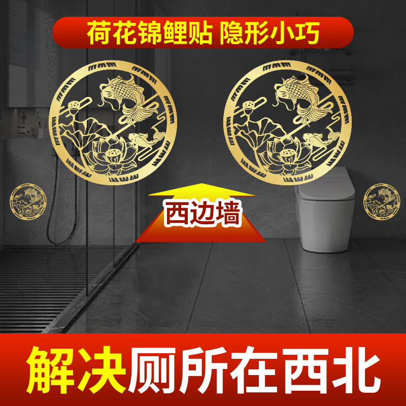 厂家批发荷花锦鲤贴文化金属手机贴纸笔符记本贴榜环保环保金属贴