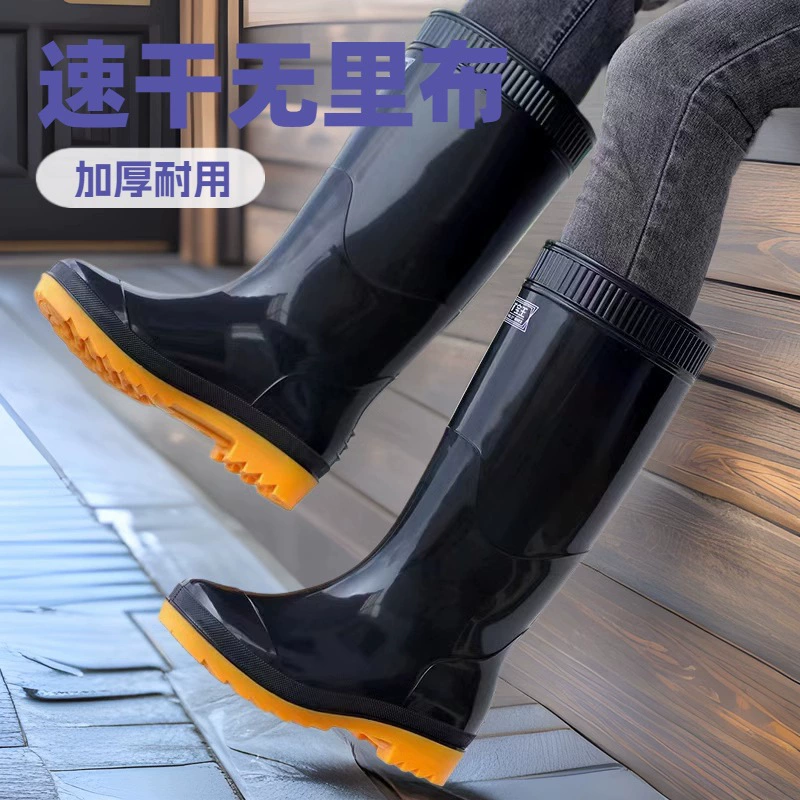 Minbao King 306 мужские высокие трубочки без подклада быстросохненных дождевых ботинок утолщенных строительных площадок дождевые ботинки большого размера сельскохозяйственные дождевые ботинки оптом