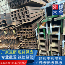 �S��ֱ�N ASTMA36/A992  ���˲��  152*88*9.6*12.1