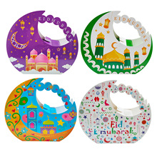 新款月亮手提包装盒穆斯林节日派对糖果盒伊斯兰庆典喜糖盒