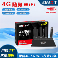 WR800�����Ж|WiFi6 4G Router Wireless battery4�쾀WiFi·����