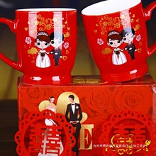 婚庆用品红色喜字陶瓷杯子结婚水杯洗漱杯对杯创意情侣牙刷杯套装